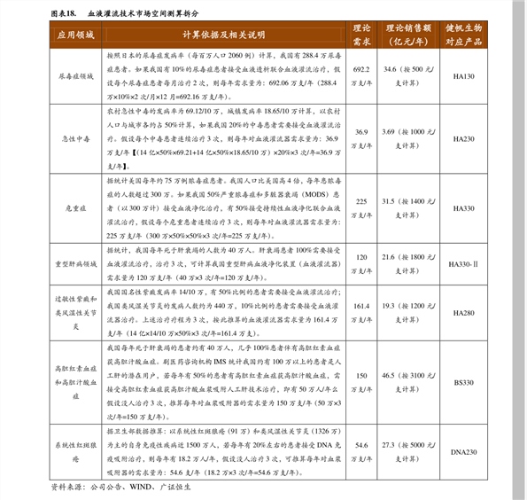 铁矿石期货最新价格动态解析